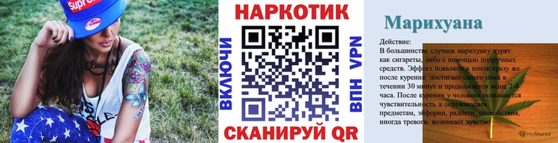 Названия наркотиков Спас-Клепики Галлюциногенные грибы  Меф мяу мяу  МЕТАМФЕТАМИН  Каннабис  АМФЕТАМИН  Гашиш 