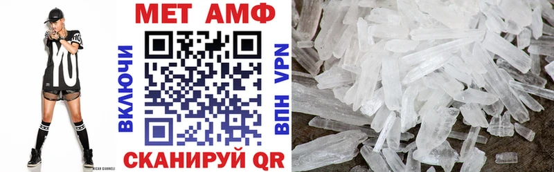 Amphetamine Premium Спас-Клепики