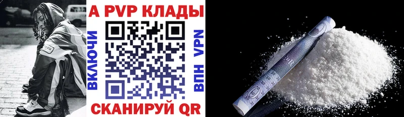 А ПВП мука  Спас-Клепики 