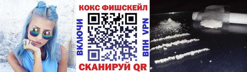 Кокаин VHQ  Спас-Клепики 