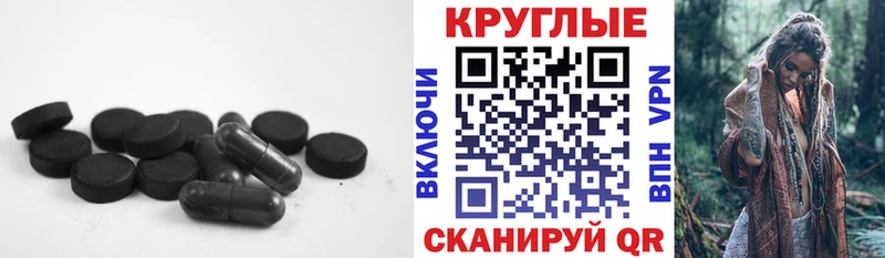 Экстази 250 мг  Спас-Клепики 