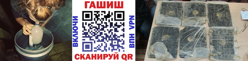 цена   Спас-Клепики  ГАШИШ индика сатива 