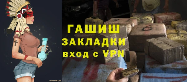 первитин Арсеньев