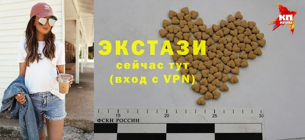 COCAINE Армянск