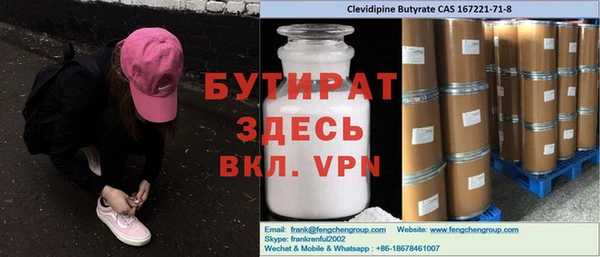 COCAINE Армянск