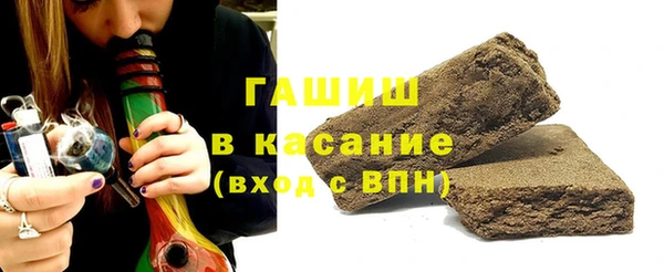 гидропоника Аркадак