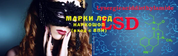 COCAINE Армянск
