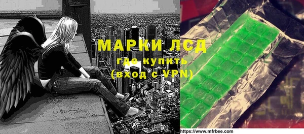 COCAINE Армянск