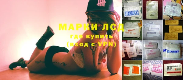 COCAINE Армянск
