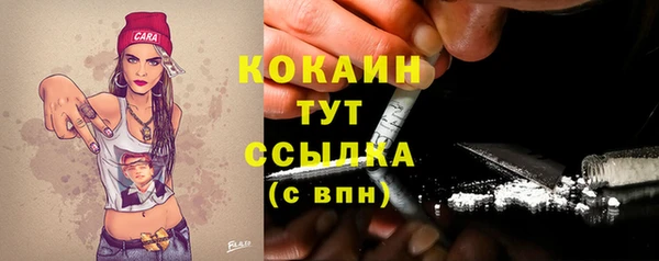 COCAINE Армянск