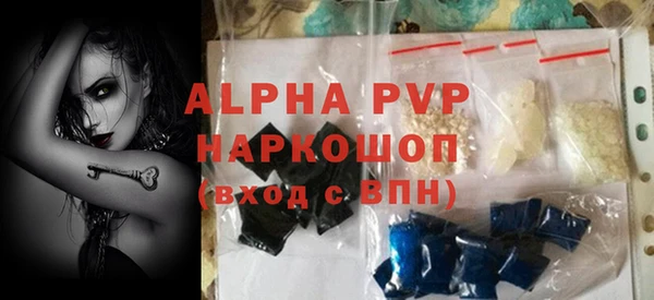 гидропоника Аркадак
