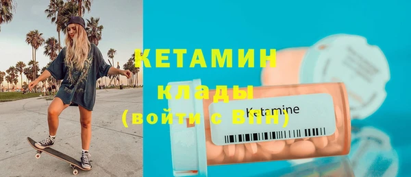 первитин Арсеньев