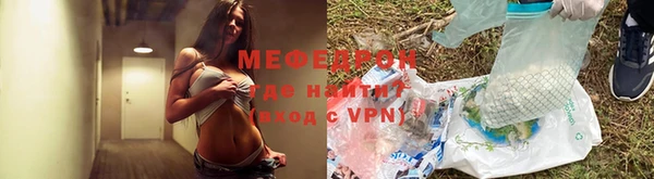 первитин Арсеньев