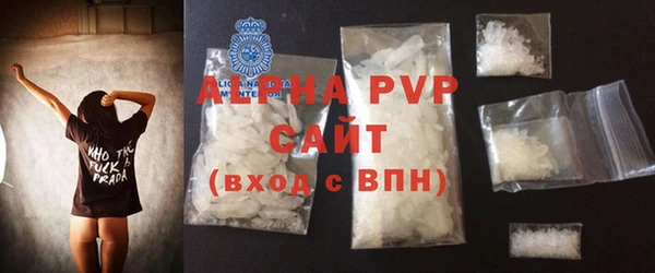первитин Арсеньев