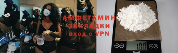первитин Арсеньев