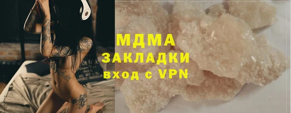 гидропоника Аркадак
