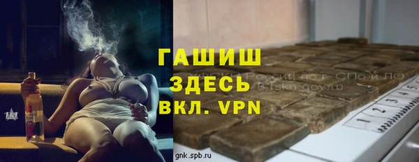 COCAINE Армянск