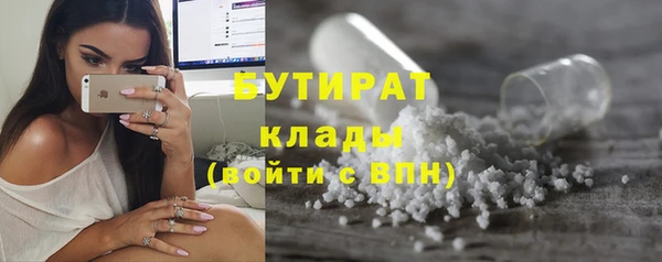первитин Арсеньев