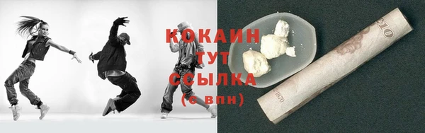 первитин Арсеньев