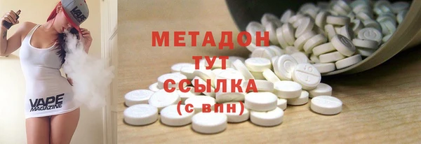 первитин Арсеньев