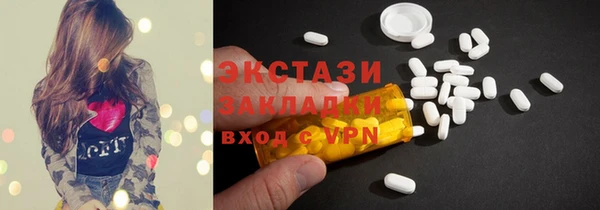 первитин Арсеньев