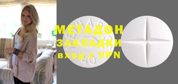 COCAINE Армянск