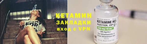 первитин Арсеньев