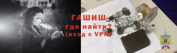 гидропоника Аркадак