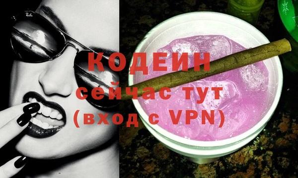первитин Арсеньев