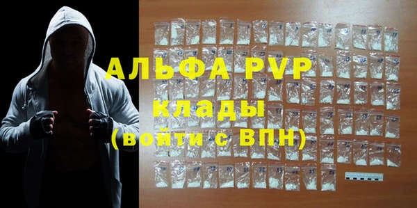 COCAINE Армянск