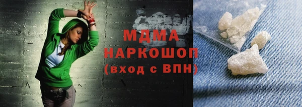 гидропоника Аркадак