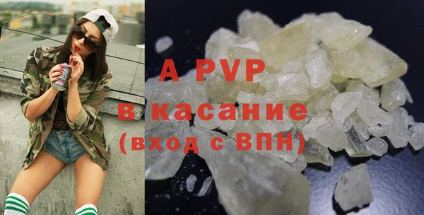 первитин Арсеньев