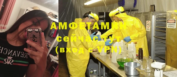 COCAINE Армянск