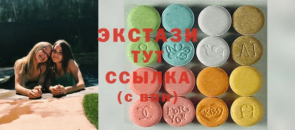 гидропоника Аркадак