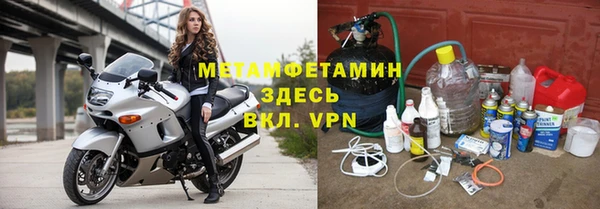 гидропоника Аркадак