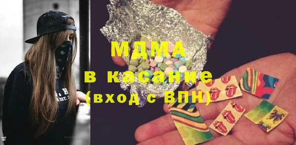 гидропоника Аркадак