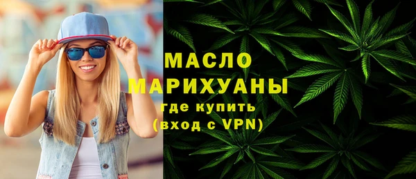 COCAINE Армянск