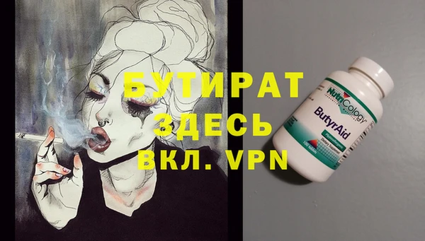 COCAINE Армянск