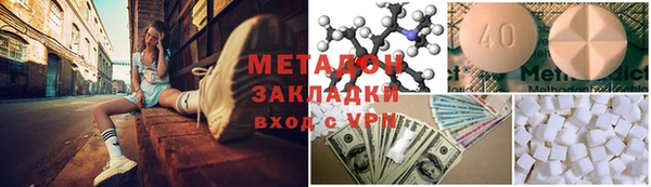 первитин Арсеньев