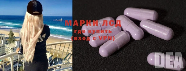первитин Арсеньев
