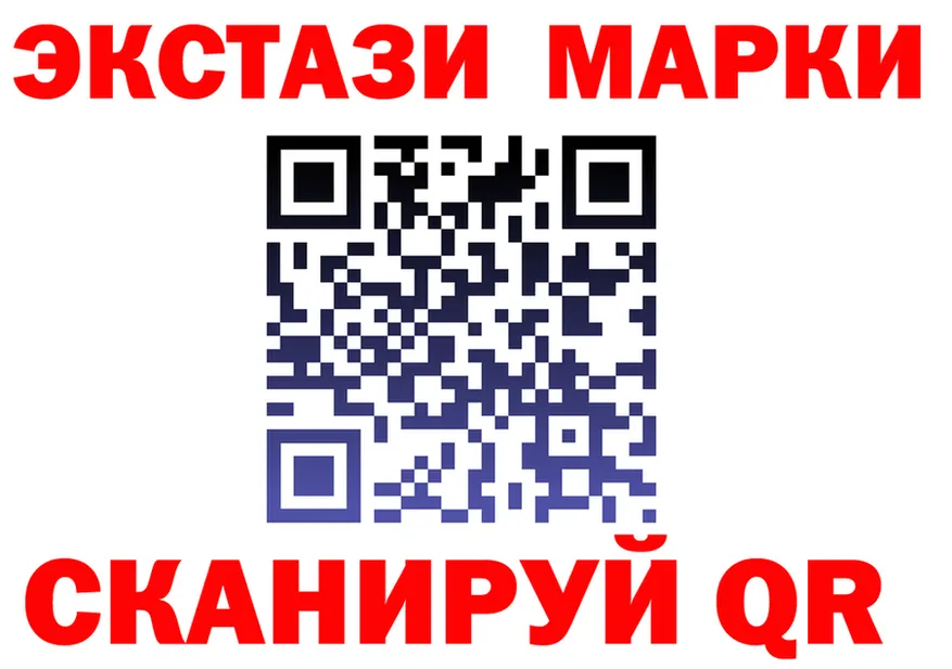 Продажа наркотиков  формула Спас-Клепики
