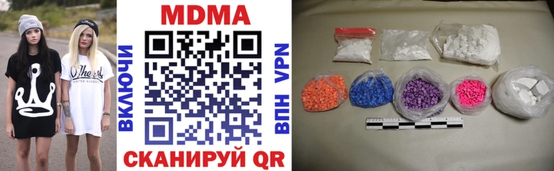 MDMA молли  hydra рабочий сайт  Спас-Клепики  как найти закладки 
