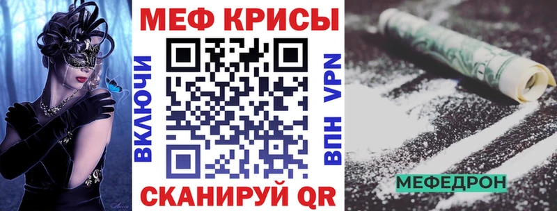 Мефедрон VHQ  дарнет шоп  Спас-Клепики 