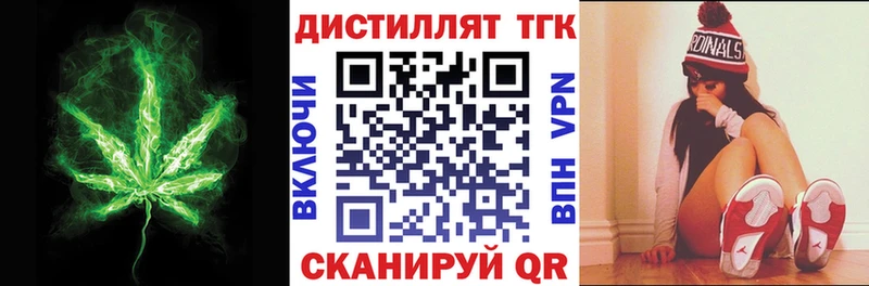 это телеграм KRAKEN маркетплейс Дистиллят ТГК жижа Спас-Клепики где найти наркотики