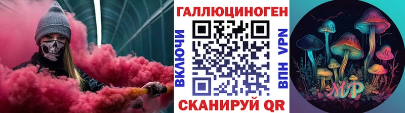 Галлюциногенные грибы мицелий  Спас-Клепики 
